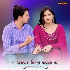 Akhlak Aajam - Topic