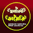 Vf2l81zyHts-channel-avatar-shornali diary 
