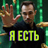 2sM9DPot9lw-channel-avatar-Я ЕСТЬ МОМЕНТ