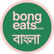 Bong Eats Bangla