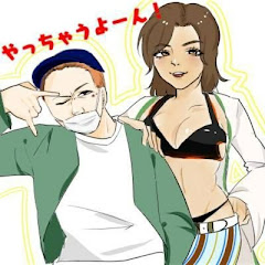 あやすぱちゃんねるの画像
