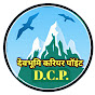 Devbhoomi Career Point logo
