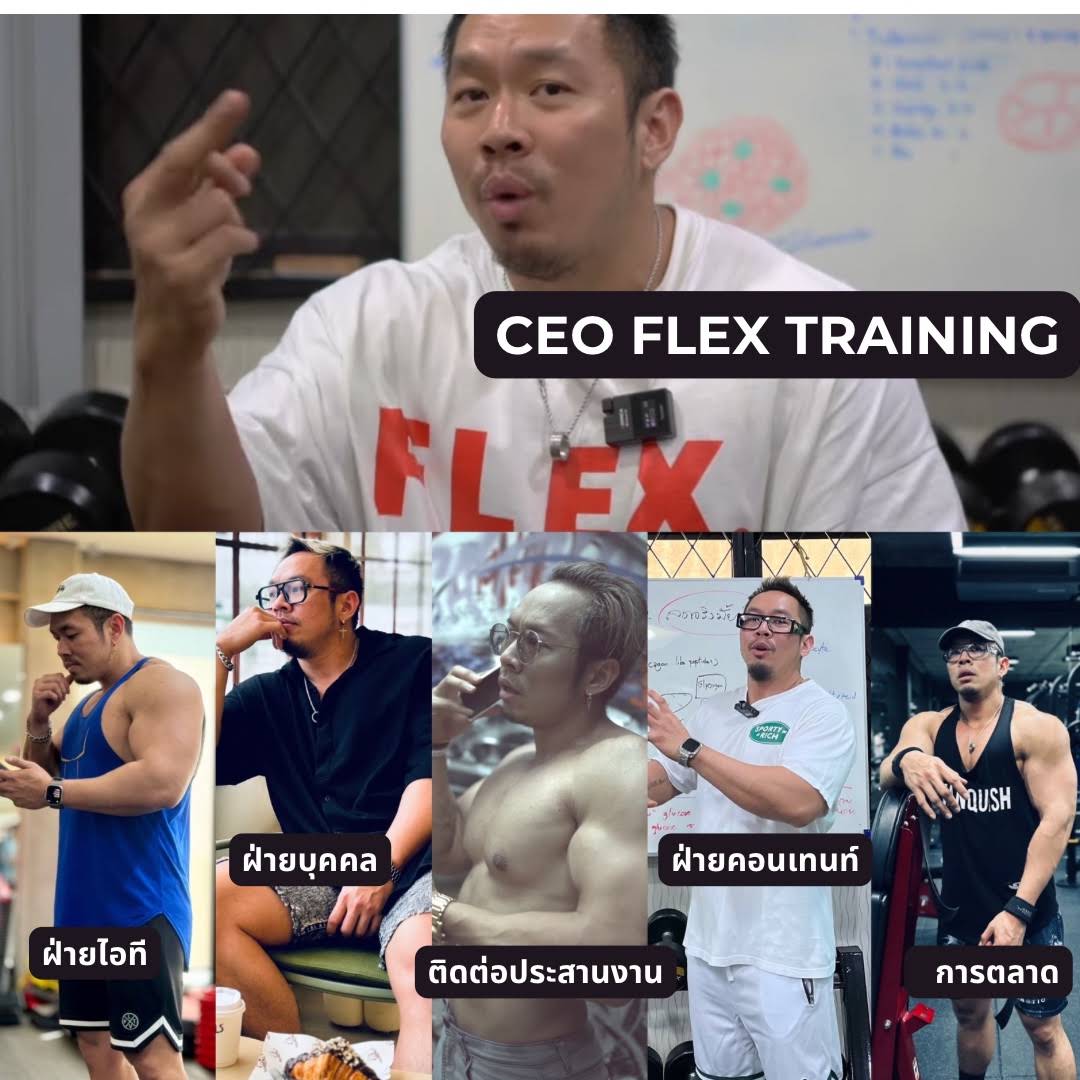 Post from FLEX training studio