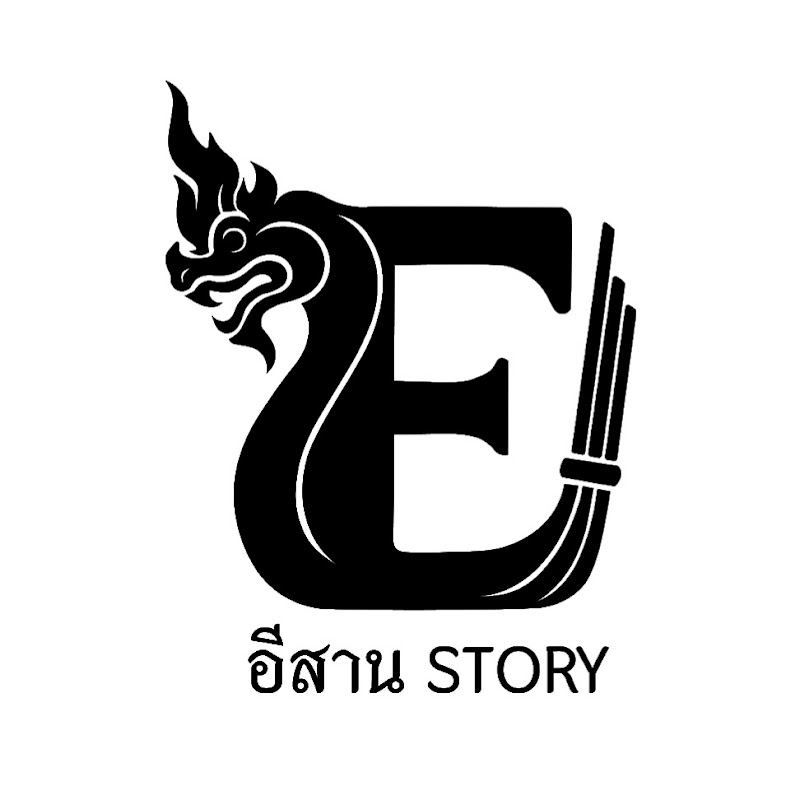 อีสาน STORY
