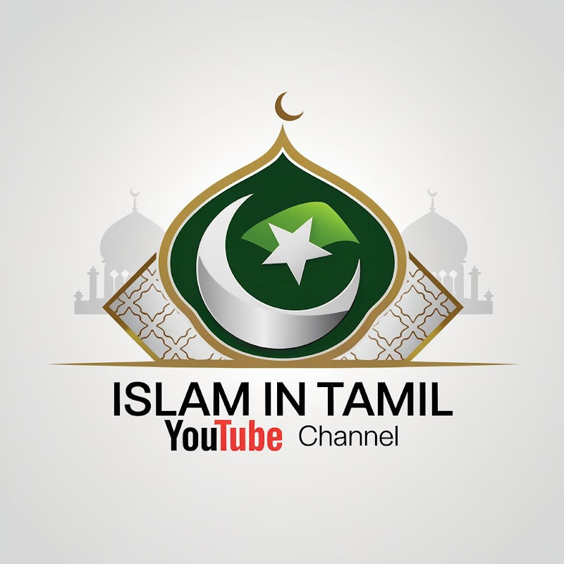 Islam in Tamil
