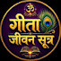 z96j7I7musc-channel-avatar-Gita Jeevan Sutra