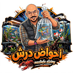 احواض درش _ mostafa elziny