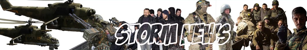 Storm News ইউটিউব চ্যানেল অ্যাভাটার