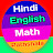 @hindienglishmathpathshala3280