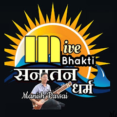 M Live Bhakti सनातन धर्म