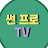 @벨라지오-y9q