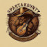E7zBtLQyNdE-channel-avatar-Spartan Kounty 
