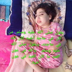 أم ملاك البداوية (1) om malak albadawia 