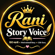 Rani Story Voice