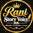 TGzHVfJCmgU-channel-avatar-Rani Story Voice
