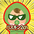 9Bq4rpXvFQU-channel-avatar-【2ch面白いスレ】バスキン