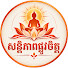 GK7jtJVqxnw-channel-avatar-សន្តិភាពផ្លូវចិត្ត