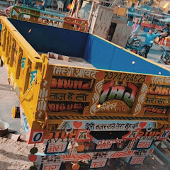 AVID TROLLEY MEKAR JOURA