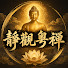 n78usrE7rhY-channel-avatar-靜觀粵禪
