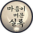 Channel Image