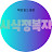 @인성질의정점에선남자