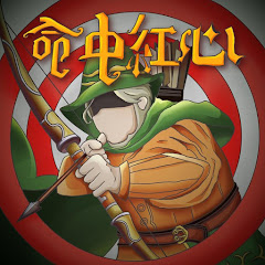 燕窩 - Topicアイコン画像