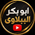 pFjENgO4FKA-channel-avatar-ابو بكر الببلاوى