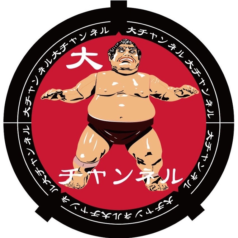 宮川大輔公式「大チャンネル」