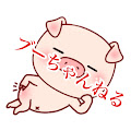 ブーちゃんねる