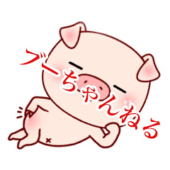 ブーちゃんねる