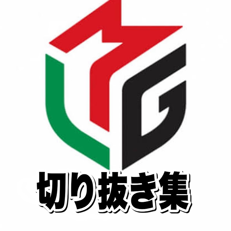 Mリーグ切り抜き集【切り抜き】