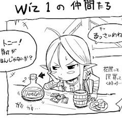 アミーゴ竹山