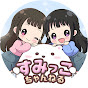 すみっこチャンネル