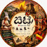 iHxpun1Pm4I-channel-avatar-ಚಿಟ್ಟೆ | CHITTE