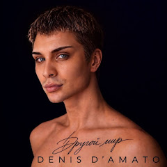 Denis D'amato