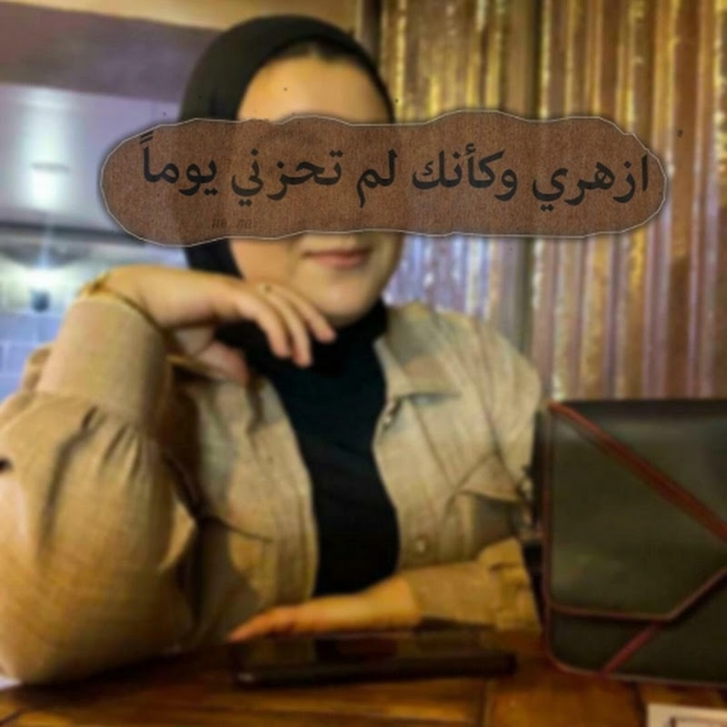 Asma Papillon d'or🦋