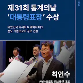 엠브레인TV YouTube channel