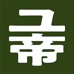 ユノキ帝国【岸谷蘭丸&オオモリ】アイコン画像