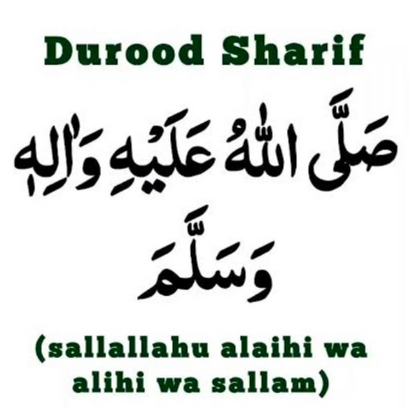 Abbad ullah