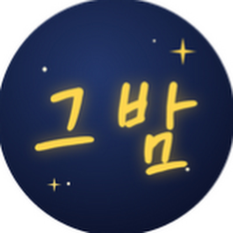 이게뭔일이래 avatar