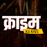 nZzLYHJyBDQ-channel-avatar-Crime Ka Khel