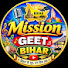 kmTaPB2QT3Y-channel-avatar-Mission Geet Bihar