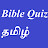 Bible Quiz Tamil