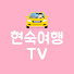 Channel Image