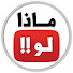 _G0LAhZNbVc-channel-avatar-ماذا لو !!