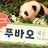 @세실리아세실리아-w1w