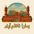 cbwL7atjgsk-channel-avatar-Hamara Nazimabad