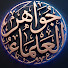 EMXTWFn6oWg-channel-avatar-جواهر العلماء 
