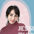 ZEKVUKOj3lc-channel-avatar-卓苡瑄Jessie