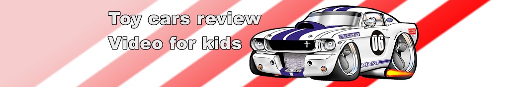 Toy cars review. Video for kids. ইউটিউব চ্যানেল অ্যাভাটার